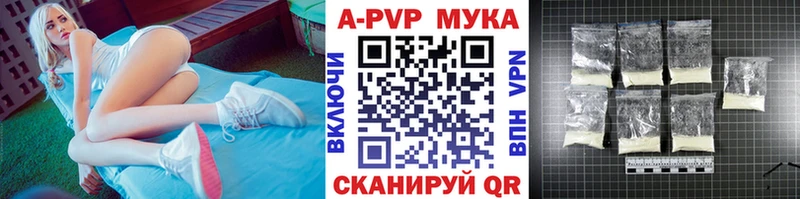 маркетплейс телеграм  наркота  Тотьма  A-PVP кристаллы 