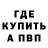 Кетамин VHQ DarSin