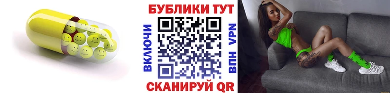 купить сайты Тотьма Ecstasy бентли