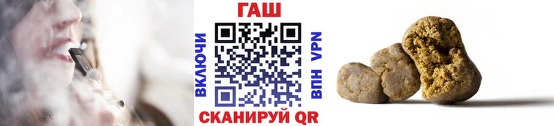 ГАШ hashish  сколько стоит  Тотьма 