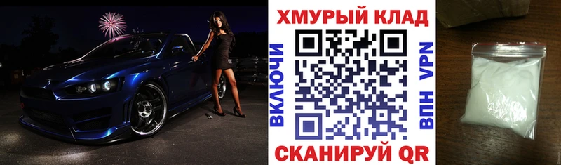 Героин хмурый  Тотьма 