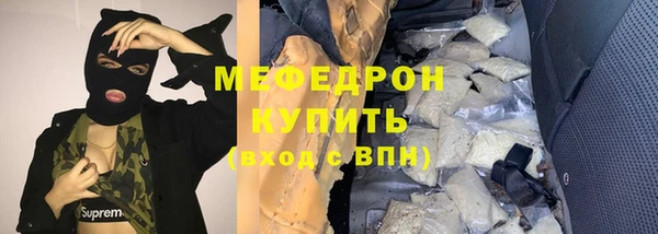 МДМА Няндома
