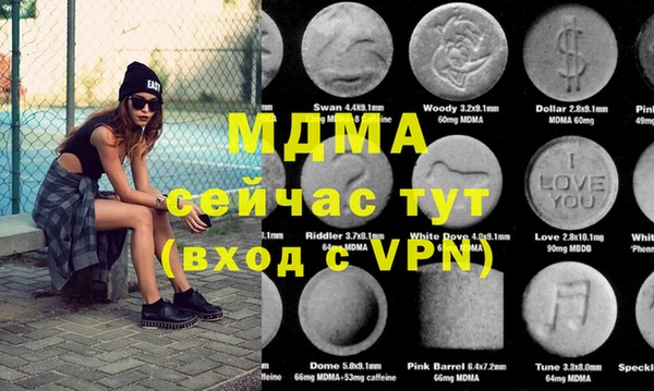 МДМА Няндома