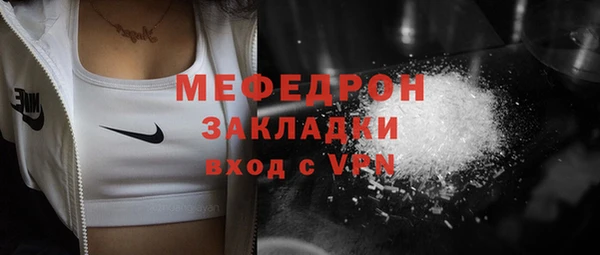 спиды Нягань