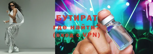 скорость mdpv Нязепетровск