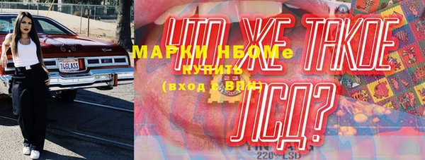 МДМА Няндома