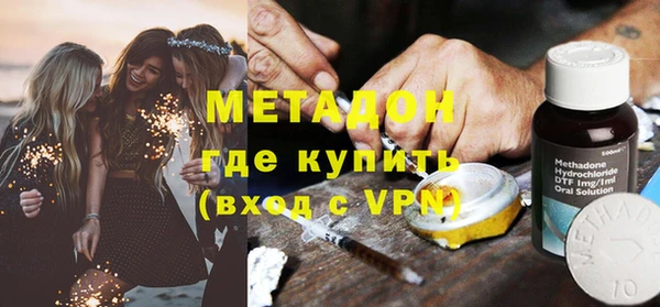 скорость mdpv Нязепетровск
