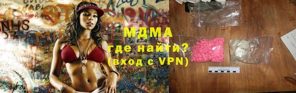 МДМА Няндома
