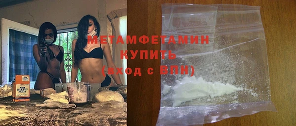 скорость mdpv Нязепетровск