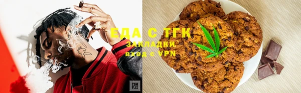 спиды Нягань
