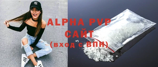 спиды Нягань