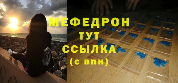 спиды Нягань