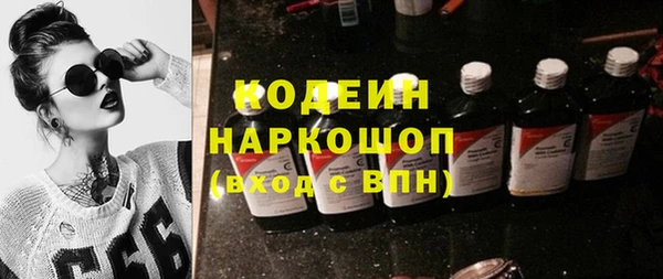 спиды Нягань