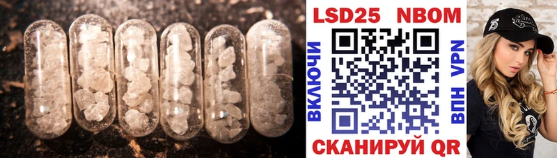LSD-25 экстази ecstasy  Тотьма 
