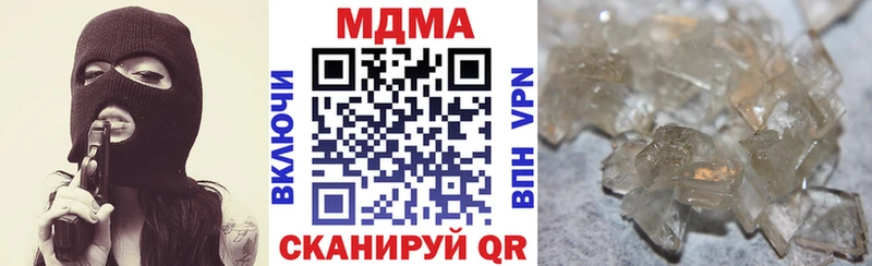 наркошоп  Тотьма  МДМА crystal 