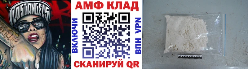 Метамфетамин мет  Тотьма 