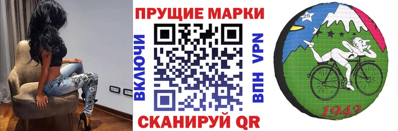 даркнет сайт  гидра онион  Марки 25I-NBOMe 1,5мг  Тотьма 