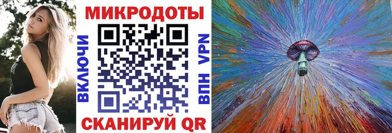 Псилоцибиновые грибы GOLDEN TEACHER  Тотьма 
