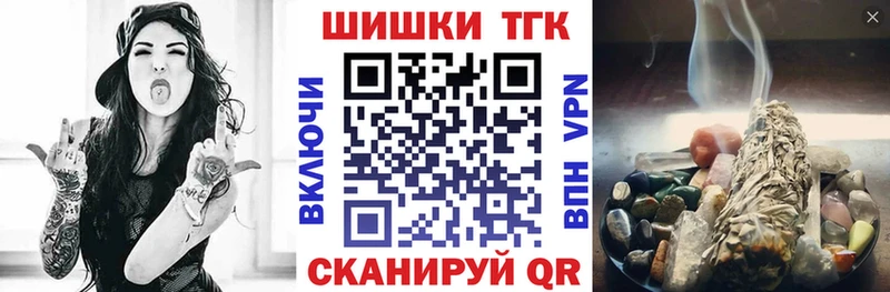 блэк спрут маркетплейс  Тотьма  Конопля план 